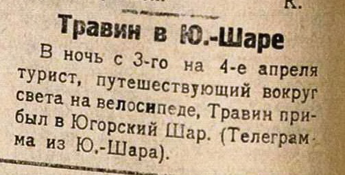 Можно потеряться во времени и пространстве»: художник рассказал, как  рисовал в Хатанге