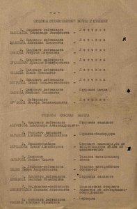  Сиваков4.jpg