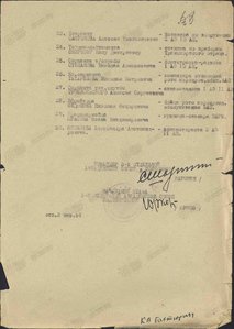  Гуков4.jpg