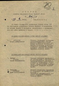  Харитонов4.jpg
