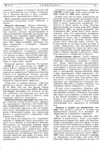 124_1_2 - 0002.jpg