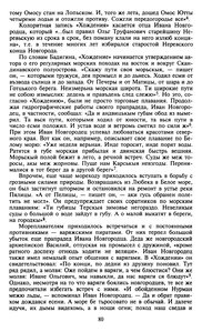  КВП_Клио - 0006.jpg