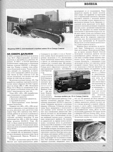 00002.jpg (1.5 МБ) Просмотров: 16772  00002.jpg