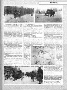 00004.jpg (1.37 МБ) Просмотров: 16768  00004.jpg