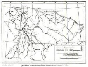  Бюллетень Арктического института СССР. № 11-1935 - 0006.jpg