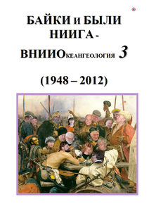  Байки 3.png