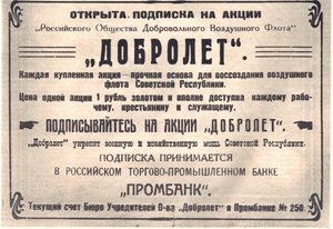  Огонёк-1923-01.png