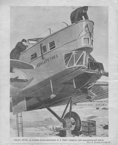  Самолет Н-120  Огонек № 06(587) 1937.jpg