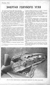  Огонек 1940 №15 с.16.jpg