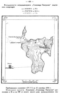  Бюллетень Арктического института СССР. № 11-12. -Л., 1934, с.404-406 АРП-Пахтусово - 0002.jpg