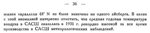  Бюллетень Арктического института СССР. № 2.-Л., 1932, с.35-36 айсберги - 0002.jpg