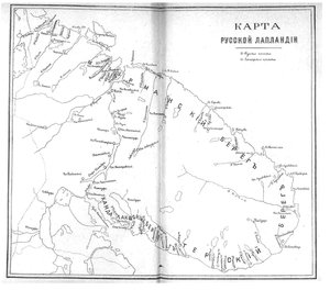  Карта Русской Лапландии.jpg