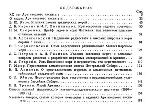  ПА-1940-№3 - 0003.jpg