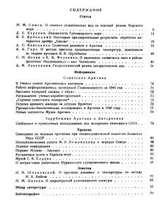  ПА-1941-№3 - 0003.jpg