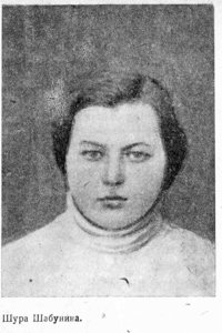 Шура Шабунина : 083_cr.jpg