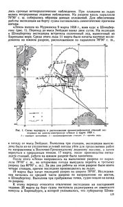  ВШЭ-1958 на ЛЕНЕ - 0005.jpg