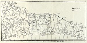  Бюллетень Арктического института СССР. № 1. -Л., 1936, с.8-9 торф - 0002.jpg