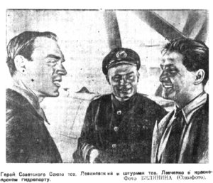  1936-09-08 Советская Сибирь, 1936, № 208 в Красноярском гидропорту.jpg