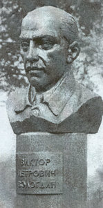  Vologdin-bust.jpg