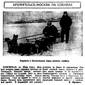  Правда Севера, №59_14-03-1930.jpg