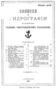  СОДЕРЖАНИЕ-3-1887.jpg