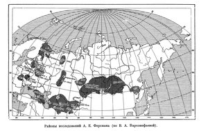 Районы исследований А.Е.Ферсмана.jpg