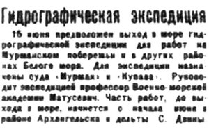  ps_002_26-05-1929 Матусевич.jpg