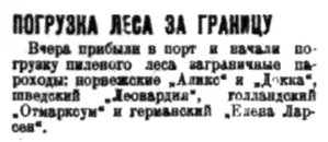  ps_006_31-05-1929 порт Арх-ск экспорт леса.jpg