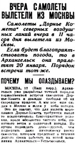  Правда Севера, 1930, №016_19-01-1930 авиолиния-в Вологде - 0001.jpg