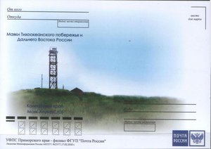  Маяки Камчатского края-2 - 0007.jpg