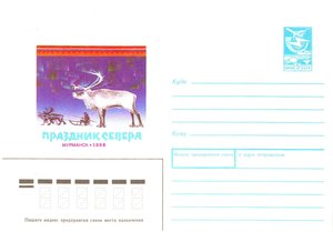  1988-ПС-11-12-87.jpg