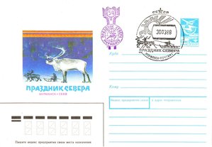  1988-ПС-11-12-87-2тип.jpg