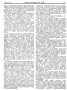  ЛЗ-КМК-КРЕПС - 0003.jpg