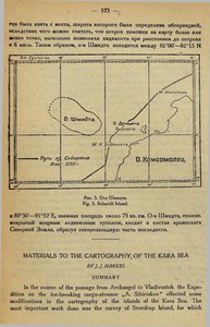  МАТЕРИАЛЫ ПО КАРТОГРАФИИ КАРСКОГО МОРЯ - 0009.jpg