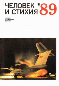  cover-89.jpg