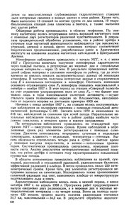  ДРЕЙФ СП-6 - 0008.jpg