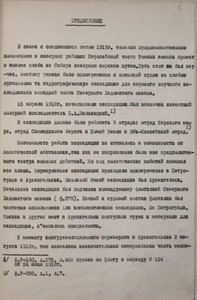  Р-898 - 0004.jpg