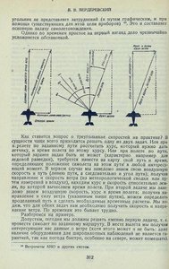  Вердеревский - 0016.jpg