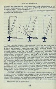  Вердеревский - 0016.jpg