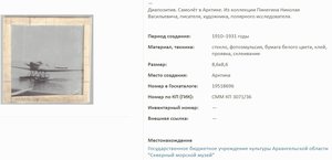  Н5 W33 (9а).jpg