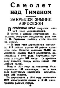  Правда Севера, 1934, № 093_22-04-1934 АВИОЛИНИЯ-1.jpg