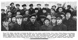  Полярная Правда, 1936, №9, 11 января РТ-10 ЛЕБЕДКА фото экипажа.jpg
