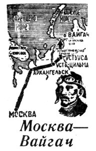  Правда Севера, 1935, №025, 01 февраля ФАРИХ-1.jpg