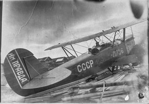  СССР-Л736 (л).jpg