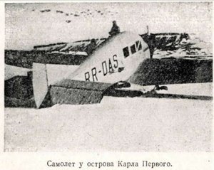  RRDAS Ju-13 (45) Малыгин.jpg