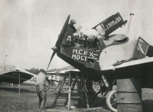  Ю-13 R-RDAT Мосторг  Верхнеудинск 1925 копия.jpg