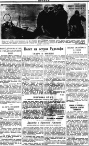  pravda-1937-81.jpg