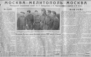  Известия 1937-113 (6275)_15.05.1937.jpg