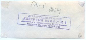  Ту-4_0002.jpg