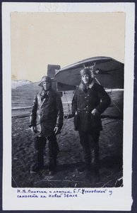  Junkers Ju20 Чухновского и Кальвицы (4).jpg